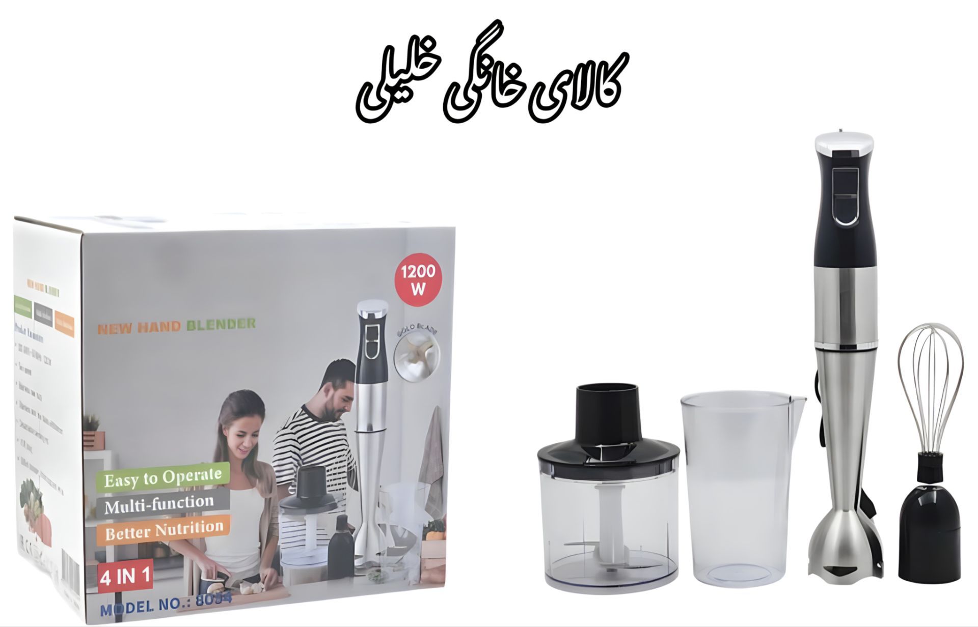 گوشتکوب برقی یونیک مدل 8054