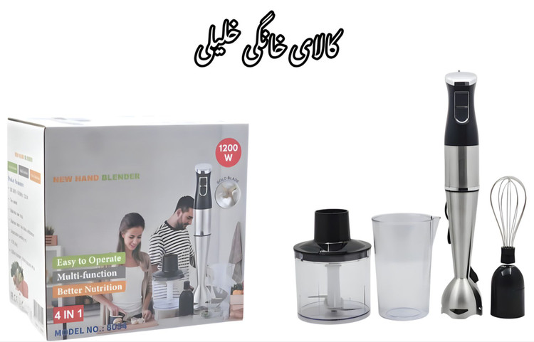 گوشتکوب برقی یونیک مدل 8054