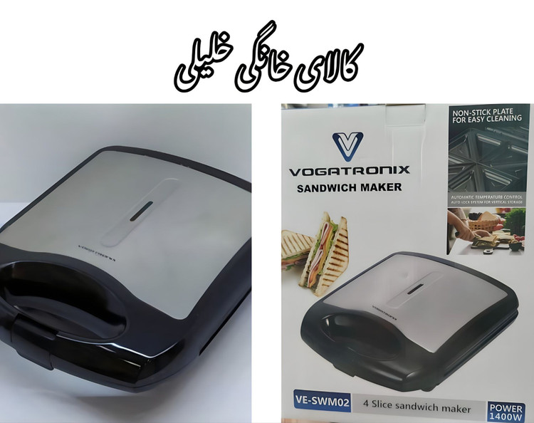 اسنک ساز وگاترونیکس مدل VE_SWM02